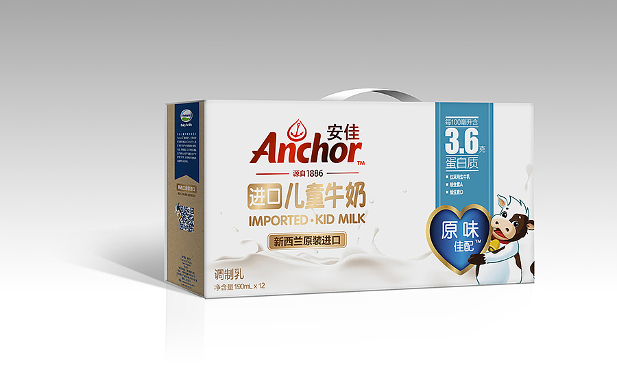 儿童牛奶包装设计