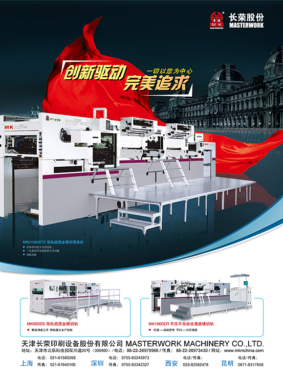 机械类海报 封面（图ZNTcyOTM2MA==） - 其他平面 - 站酷设计师周小粥原创素材 - 站酷ZCOOL