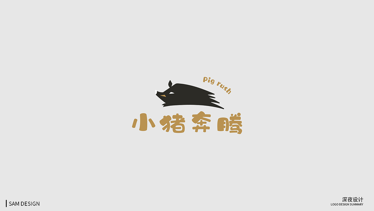 十二生肖LOGO合集（图ZMTQ1ODQ1MTI4） - Logo - 站酷设计师冰块児原创素材 - 站酷ZCOOL