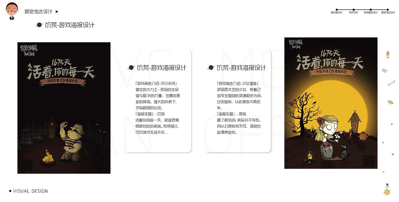 作品集（图ZMjE3NzA4MzA0） - 其他平面 - 站酷设计师art陈原创素材 - 站酷ZCOOL