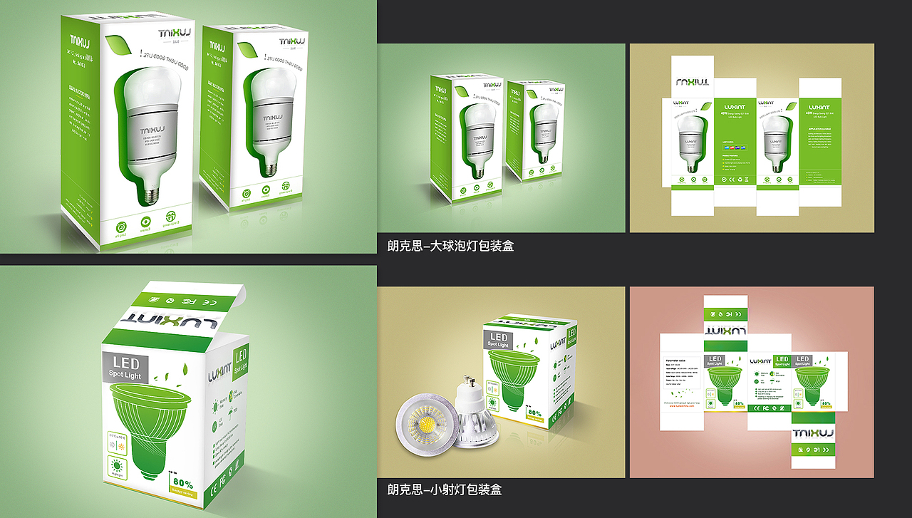 视觉作品集 Lilia林静