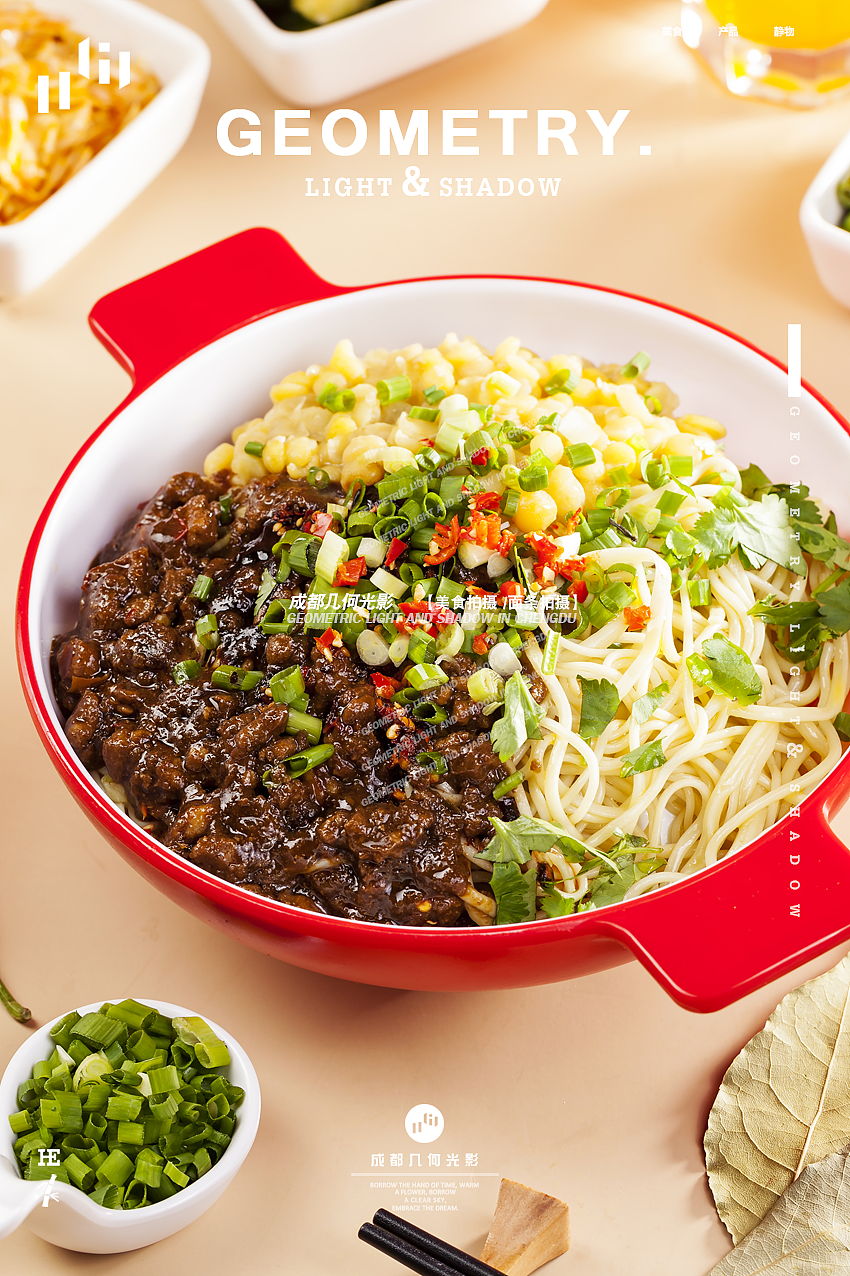 成都面条拍摄小吃美食拍摄面食摄影干拌面拍摄