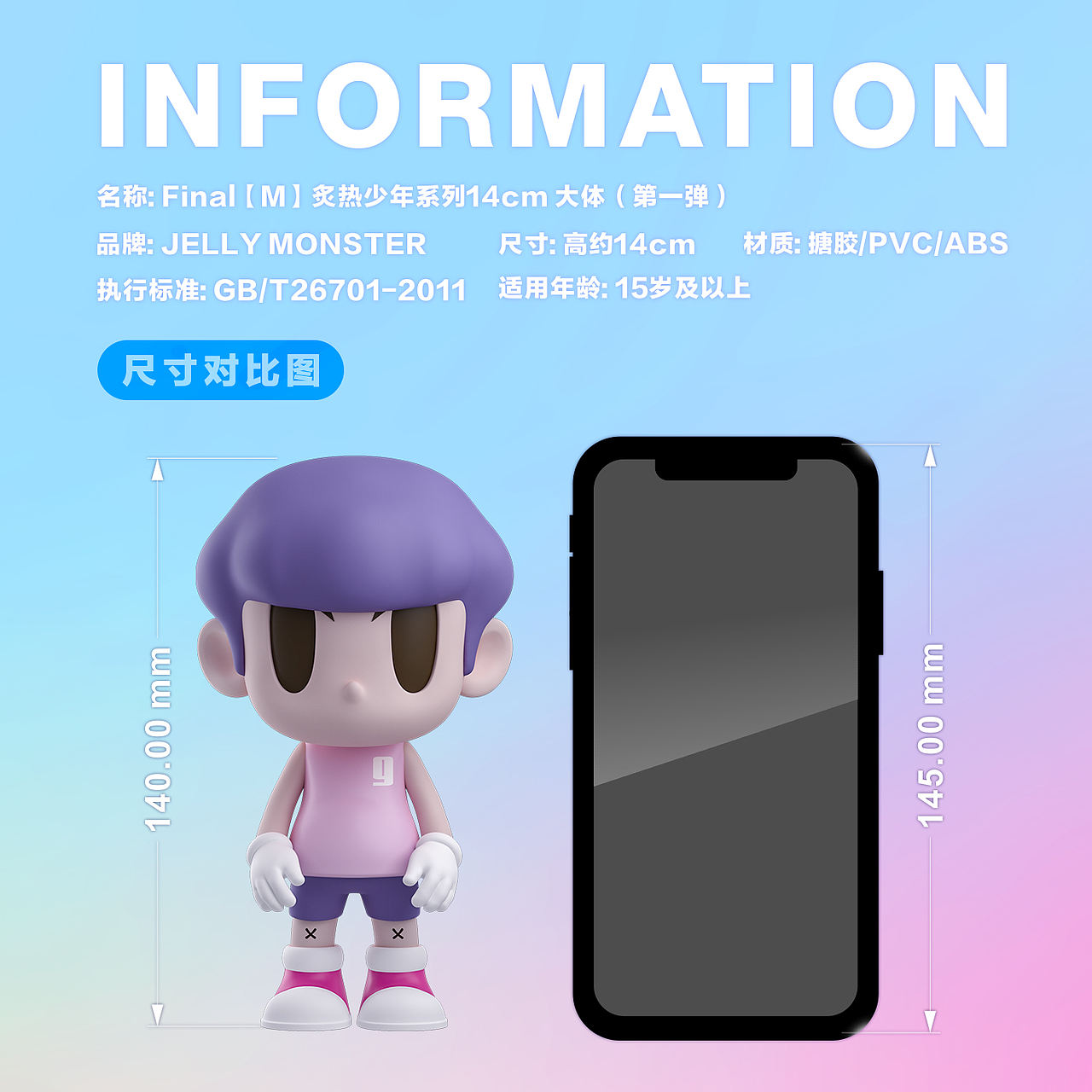 潮玩新品丨4款Final【M】来喽~总有一款能温暖你的心！（图ZMjc5ODgyNzEy） - 玩具 - 站酷设计师趣玩鸭原创素材 - 站酷ZCOOL