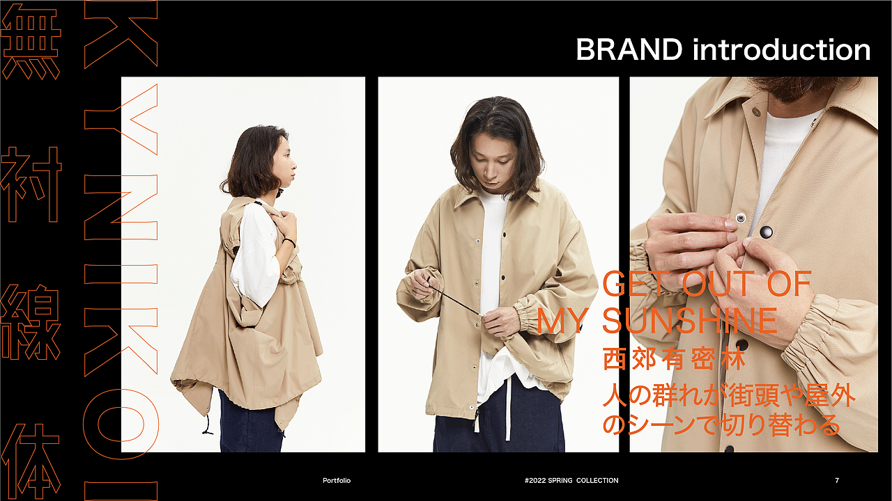 《KYNIKOI》无衬线体 OUTDOOR街头服饰