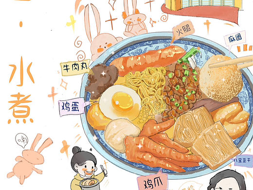 美食绘画