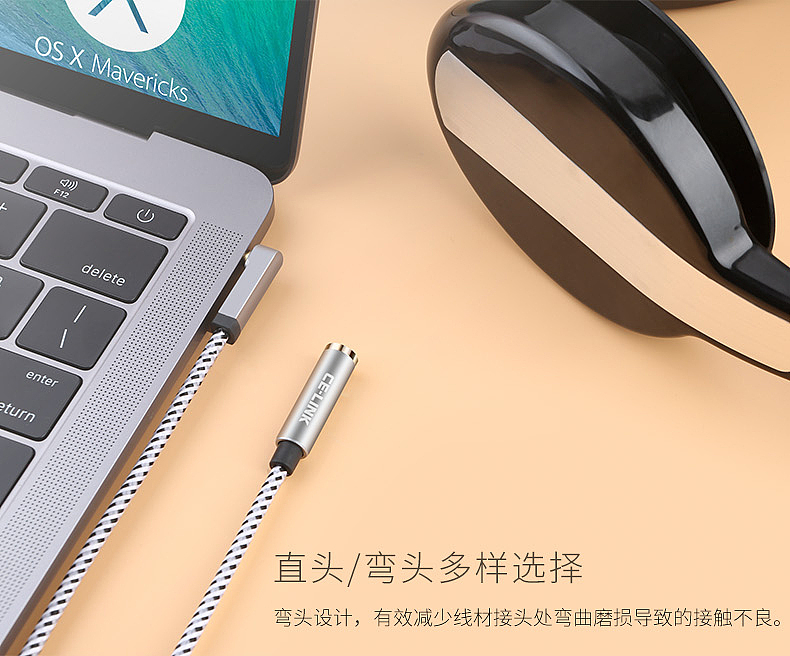 3.5音频延长线