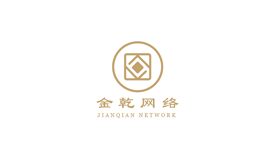 金乾网络金融logo设计