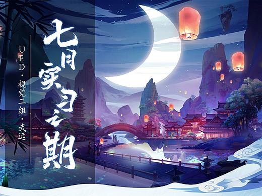 2018年上半年作品集
