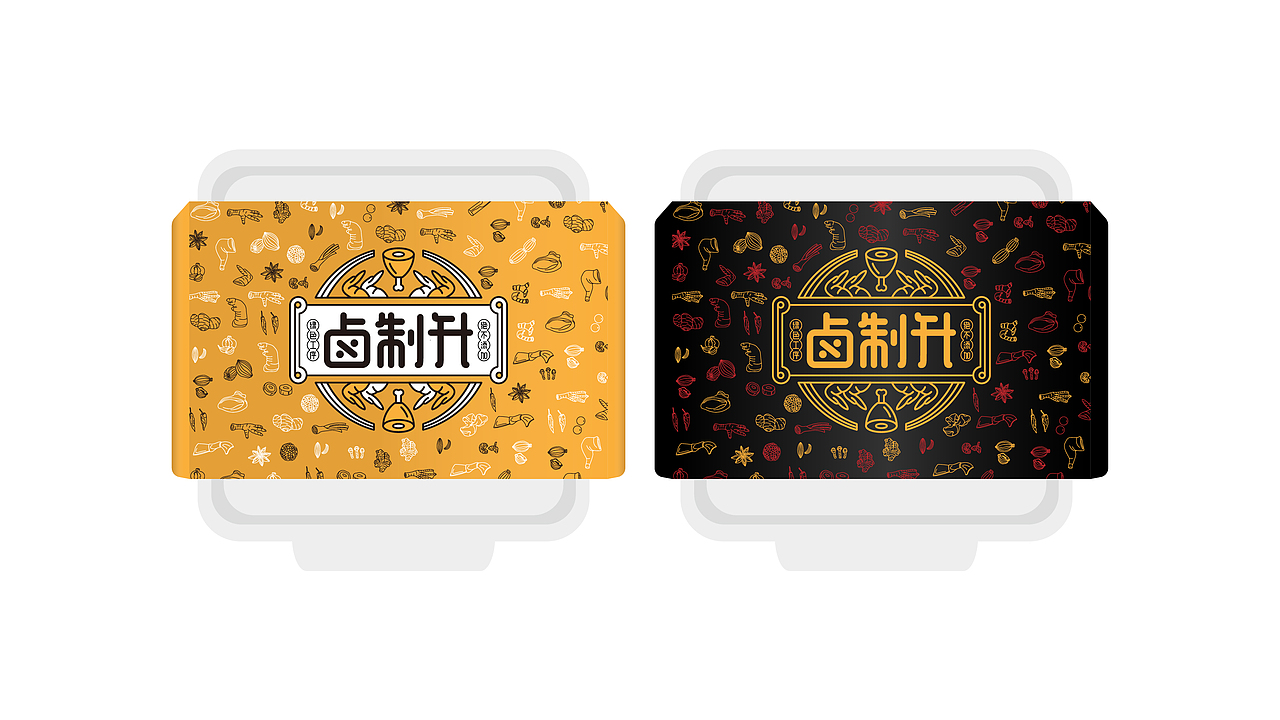 [原创] 卤制升品牌视觉形象设计（图ZMTQ5ODY3NTk2） - 品牌 - 站酷设计师龙天行原创素材 - 站酷ZCOOL