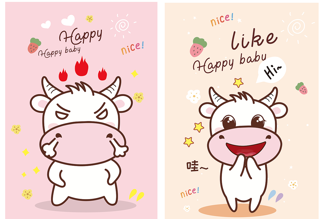 牛（图ZMjMxMjg2ODM2） - 电商 - 站酷设计师阿茹生肖IP原创素材 - 站酷ZCOOL