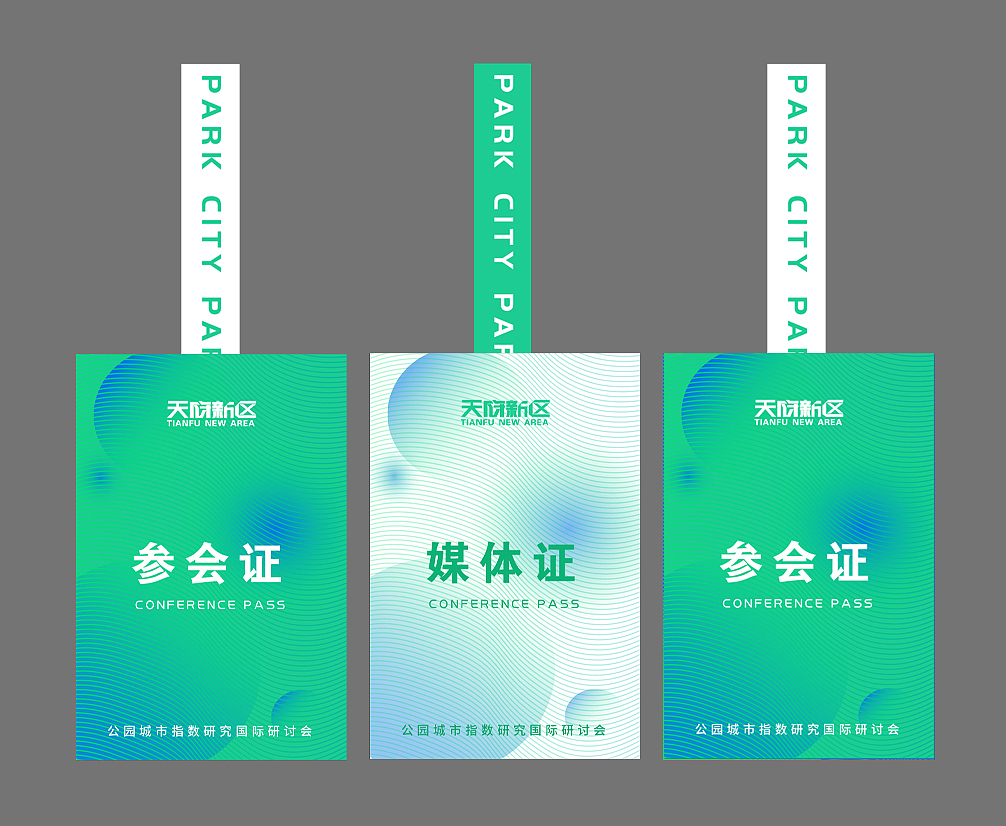 政府会议活动设计主K+延展（图ZMjQyNzg3NTE2） - 宣传物料 - 站酷设计师lluuoo一原创素材 - 站酷ZCOOL