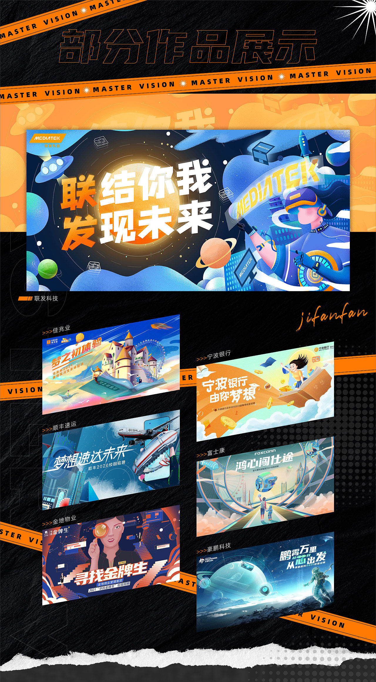 2021作品集（图ZMjYwNTkxNTA0） - 其他平面 - 站酷设计师kibaek原创素材 - 站酷ZCOOL