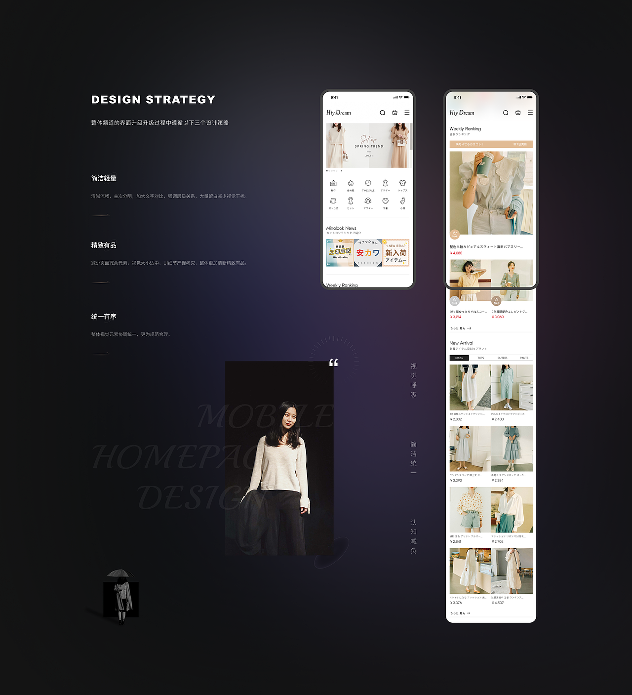 Hiydream PC&Mobile Web UI/UX Design（图ZMjYxNDUzNzEy） - APP界面 - 站酷设计师三步兩回頭原创素材 - 站酷ZCOOL