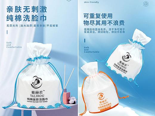 云柔巾详情页（个人主页-ZNTgxMDczODQ=） - 其他平面 - 站酷设计师kk设计原创素材 - 站酷ZCOOL