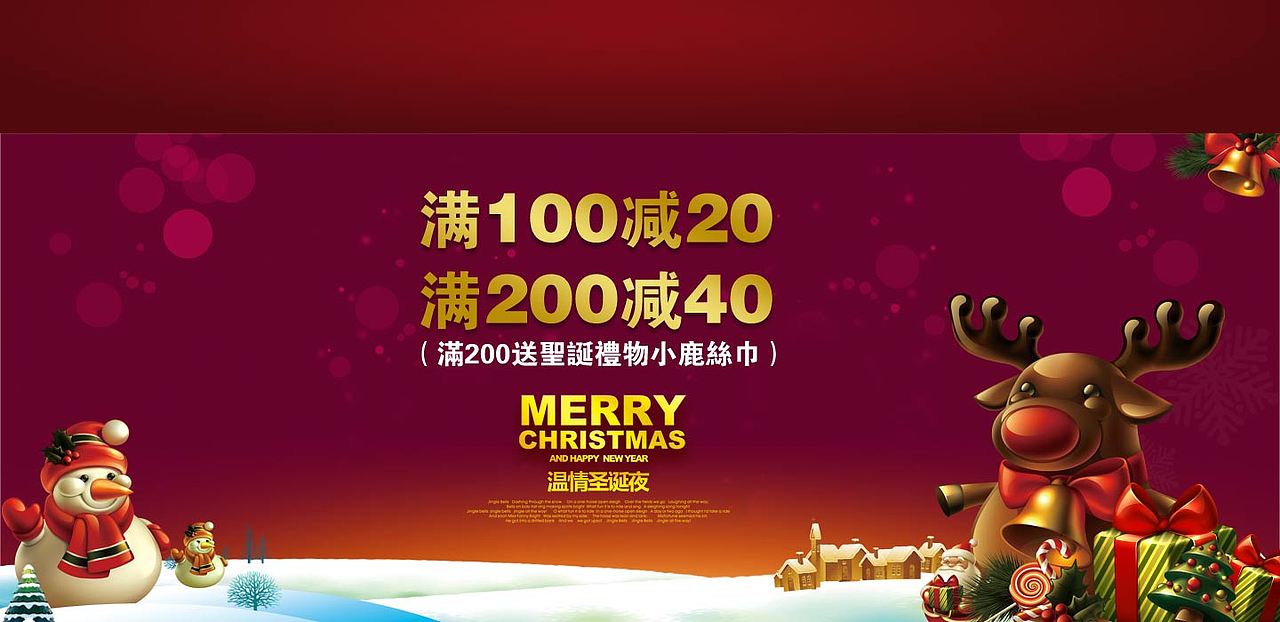 淘宝网店banner、海报（图ZODY3MjI0NA==） - 运营设计 - 站酷设计师阳光下的雨原创素材 - 站酷ZCOOL