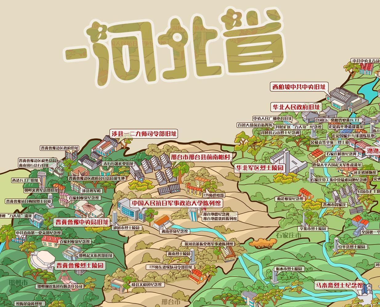 来一波手绘地图《京津冀红色旅游手绘地图》|插画|商业插画|MJC0909 - 原创作品 - 站酷 (ZCOOL)