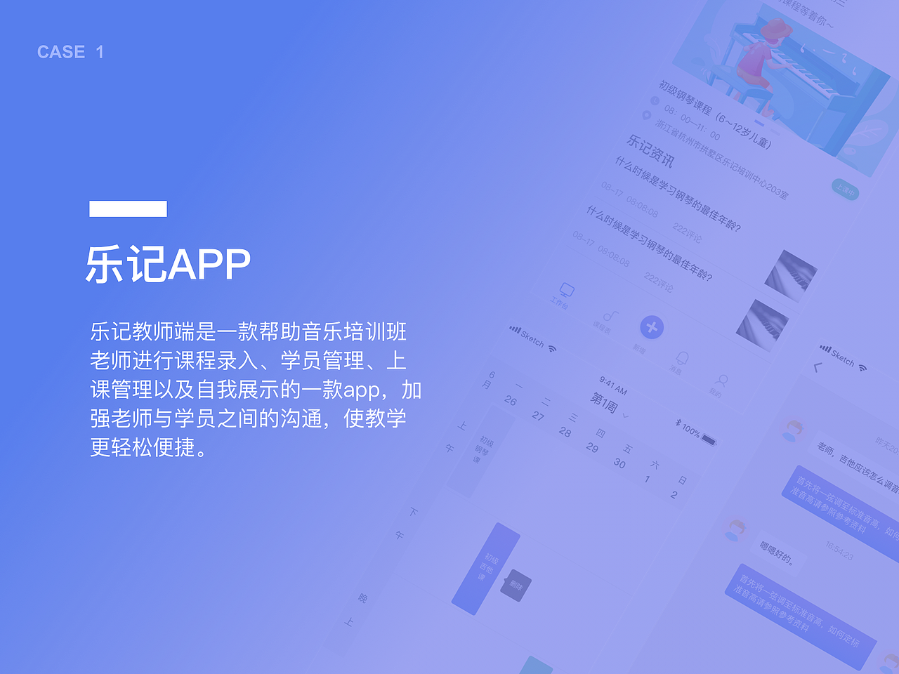 作品集（图ZMTI5MTQ2NjQ4） - APP界面 - 站酷设计师咪袄Mio原创素材 - 站酷ZCOOL