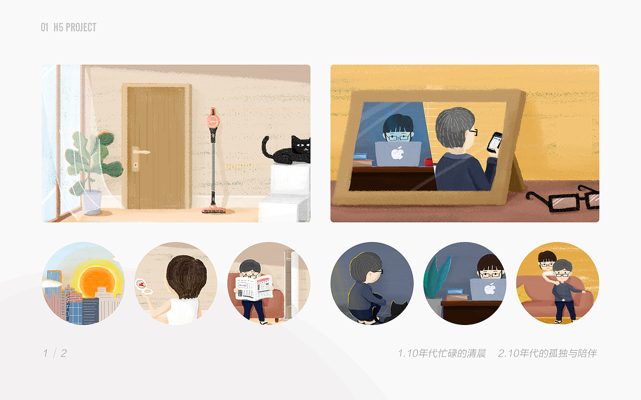 2018作品汇总（图ZMTQxMDMxODU2） - 电商 - 站酷设计师YUKO酱呀_原创素材 - 站酷ZCOOL