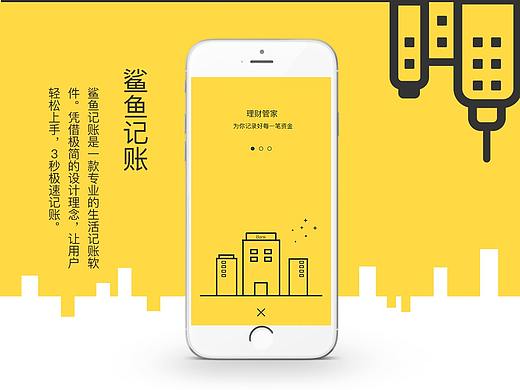 工具类APP