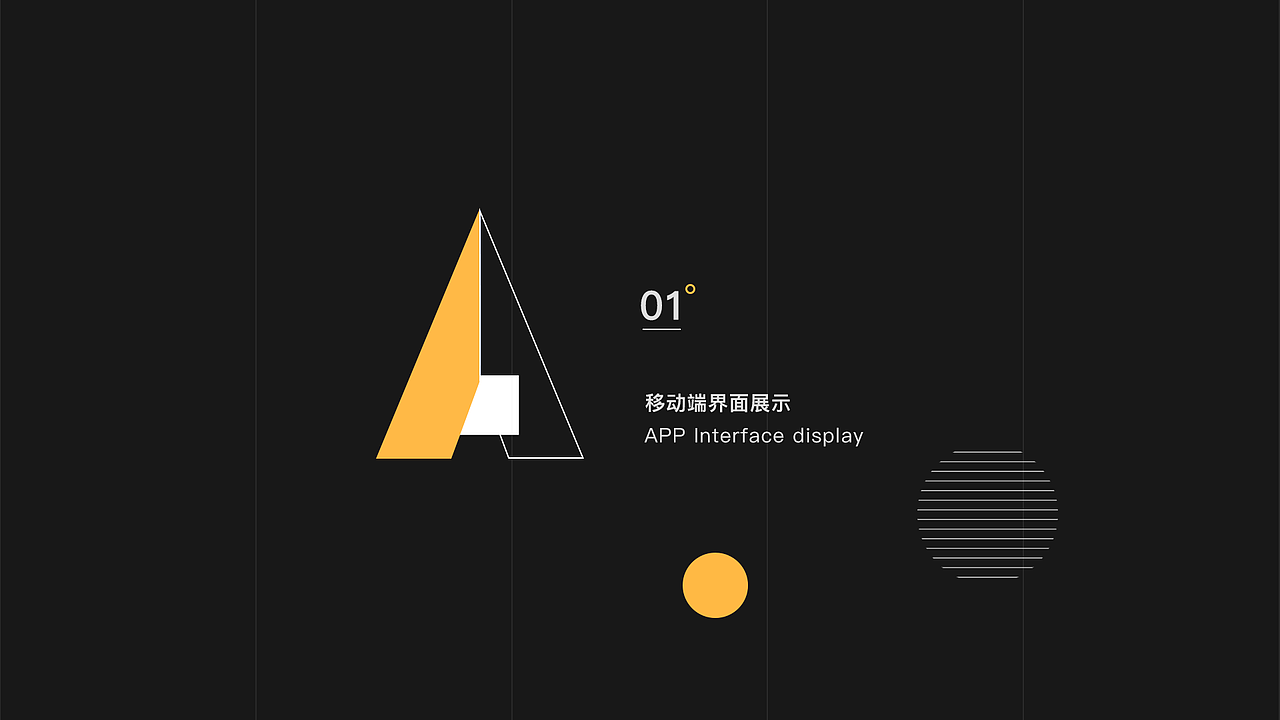 2019作品集（图ZMTc1NTIxODUy） - APP界面 - 站酷设计师Z60147848原创素材 - 站酷ZCOOL