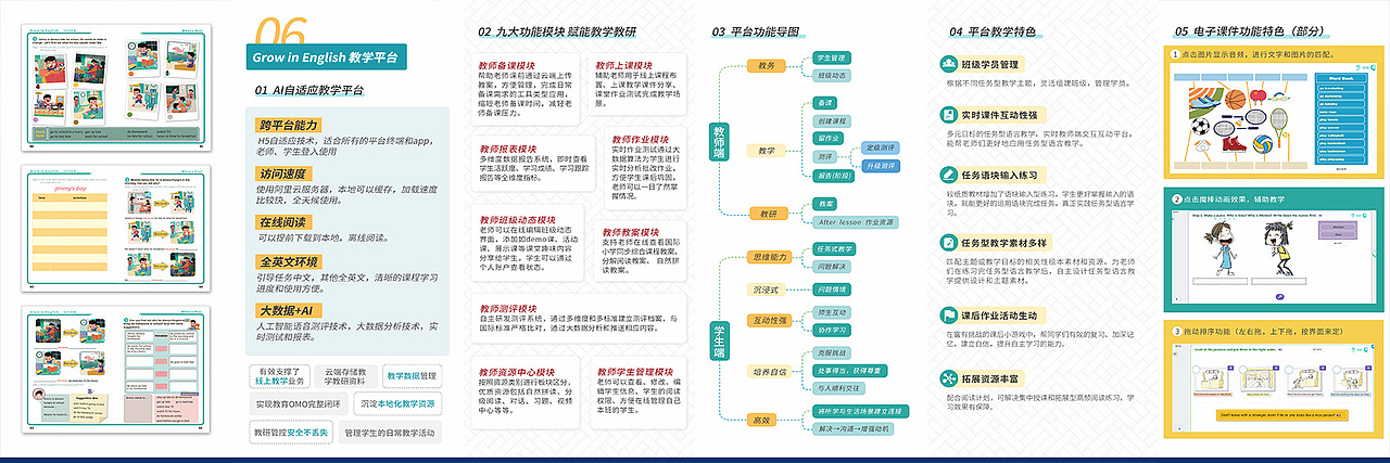 折页（图ZMjU0ODQ4OTI0） - 书籍/画册 - 站酷设计师九九月岛原创素材 - 站酷ZCOOL