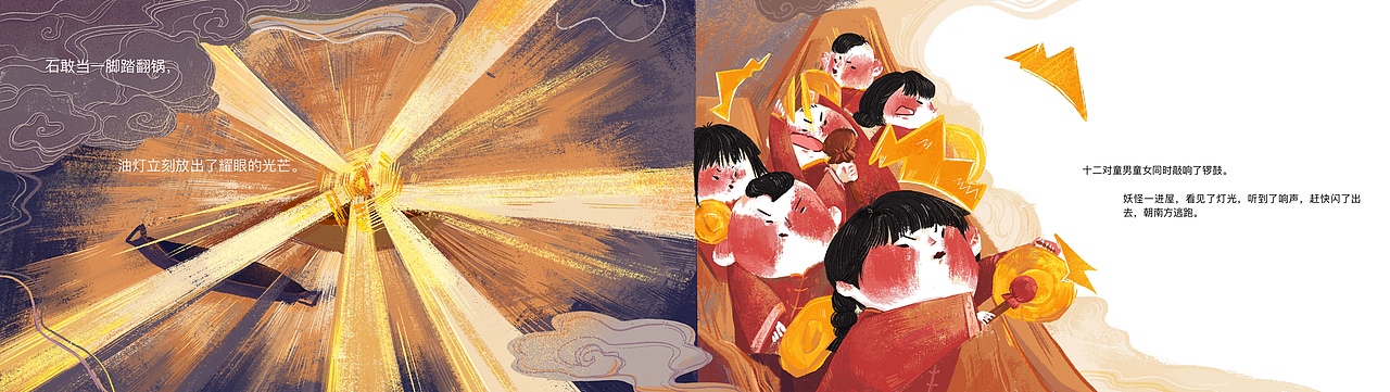 绘本插画 泰山石敢当的故事（图ZMjc2NjE4ODI0） - 绘本 - 站酷设计师黑色大背心儿原创素材 - 站酷ZCOOL