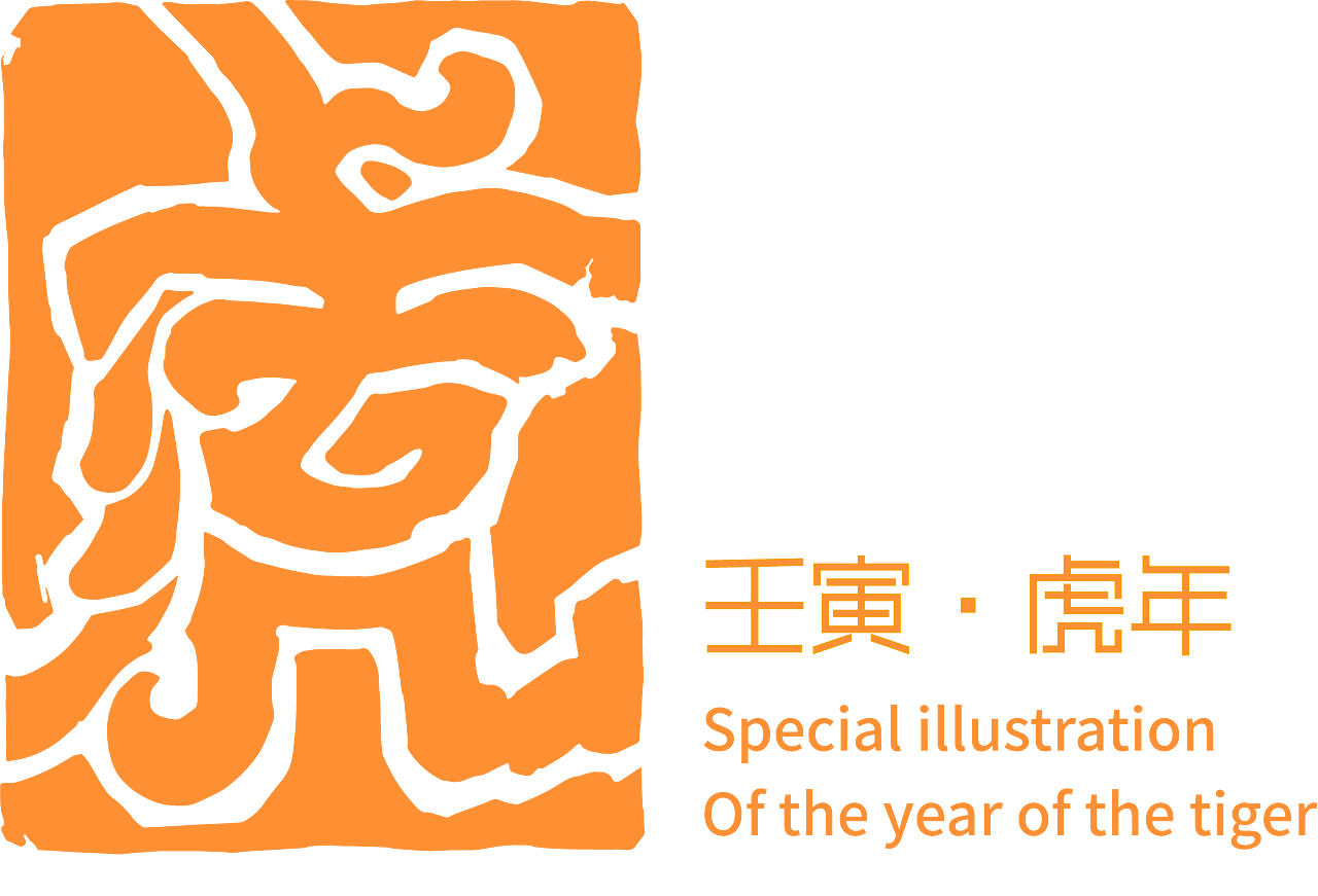 三只老虎（图ZMjg2MzIyOTAw） - 新锐潮流插画 - 站酷设计师椿灰design原创素材 - 站酷ZCOOL