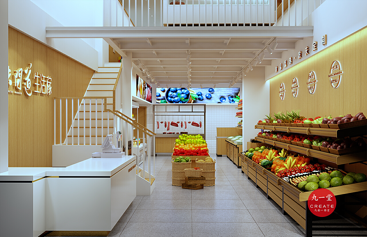 超市商品陈列图片 – 设计本装修效果图