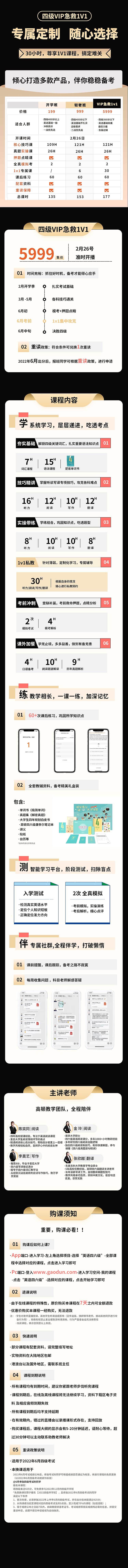 课程详情页（图ZMzI0MzI3MDQ0） - 其他UI - 站酷设计师小幺1314原创素材 - 站酷ZCOOL