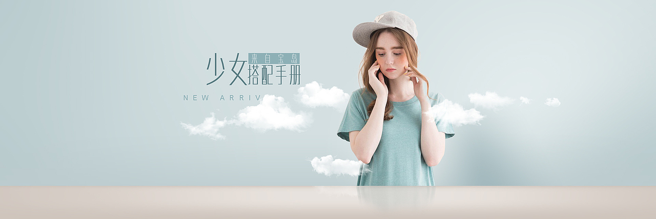 少女搭配（图ZMzUzNzE1MjA=） - 电商 - 站酷设计师kuangheii原创素材 - 站酷ZCOOL