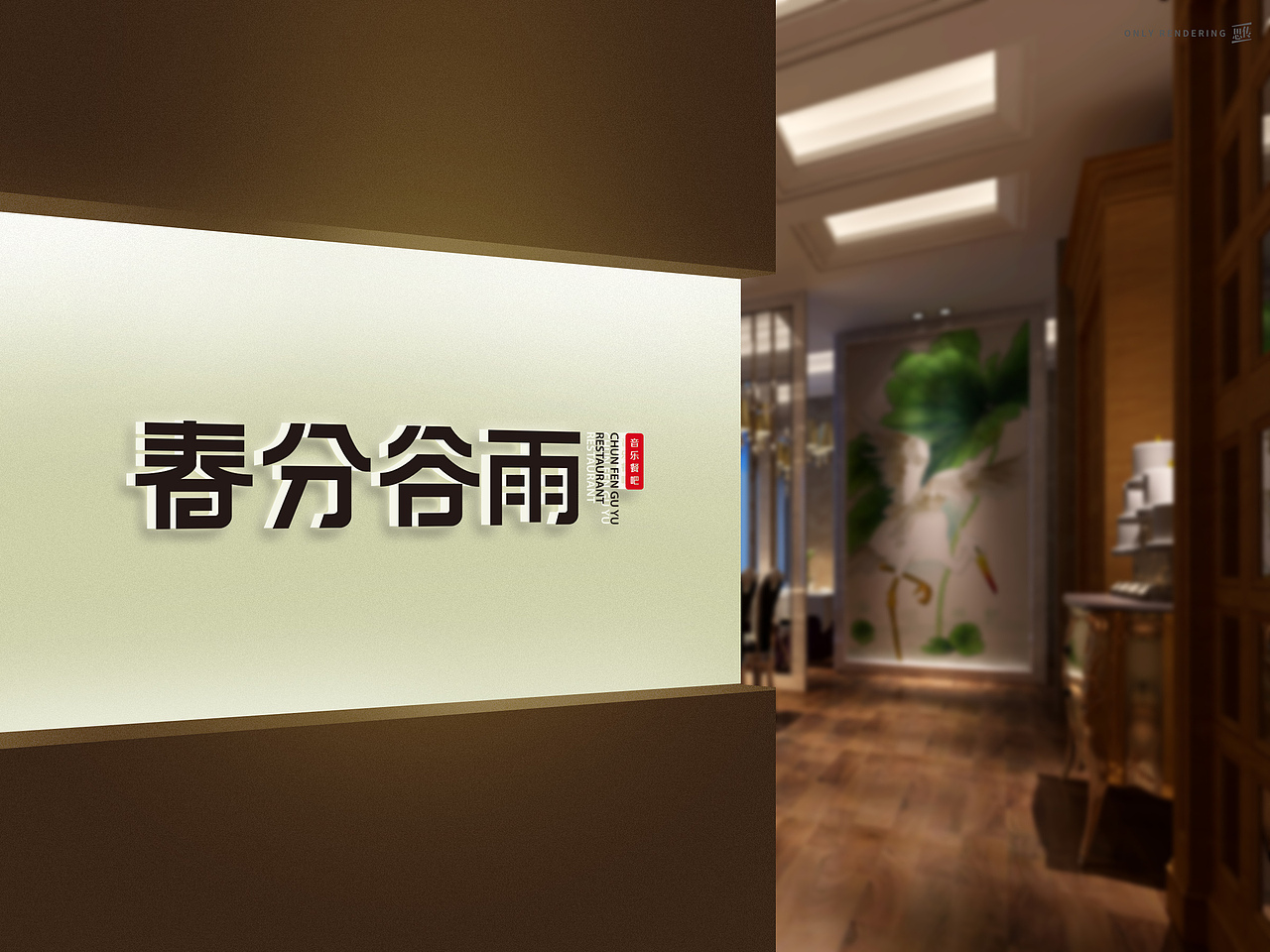 餐饮标志 餐厅LOGO（图ZMTIwMTcxNzk2） - 品牌 - 站酷设计师品牌设计师胡华原创素材 - 站酷ZCOOL