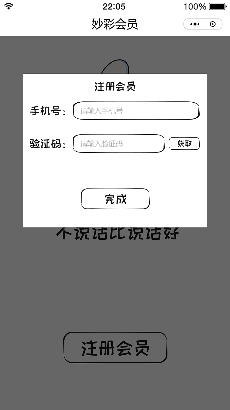 大屏监控及其他