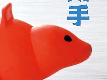道旗