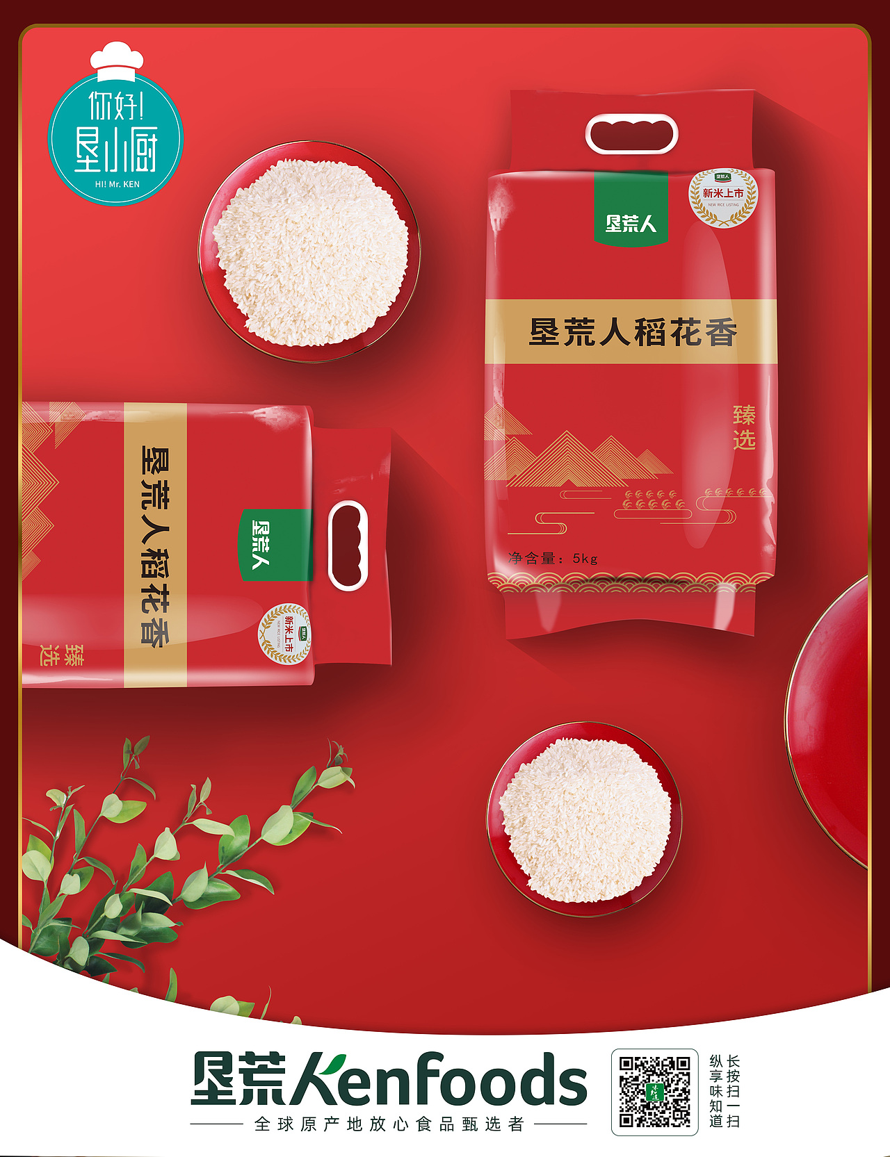 大米照片/小视频拍摄修图（图ZMjExNzQxNDUy） - 产品摄影 - 站酷设计师怪异的阿诗原创素材 - 站酷ZCOOL