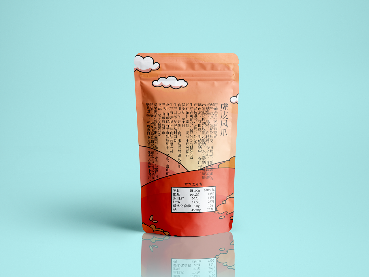 产品包装插画稿件 润坤 虎皮凤爪 原创作品 站酷 Zcool