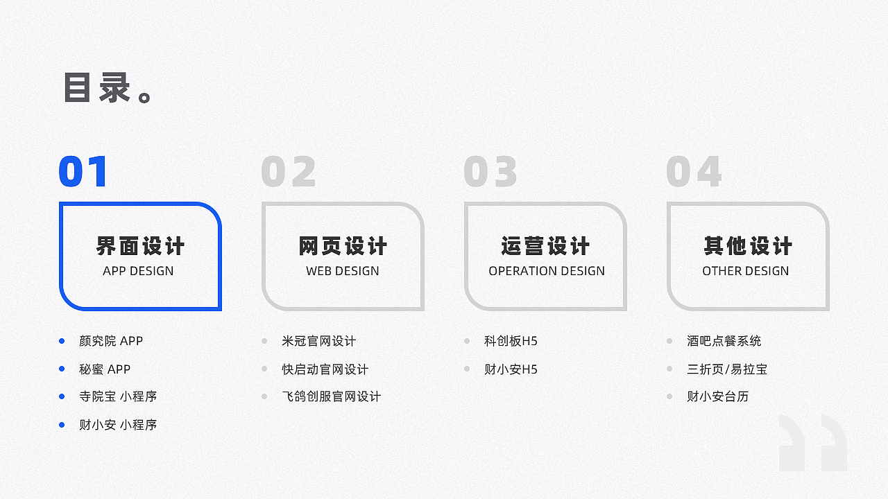 个人作品集（图ZMjY5NjI3MzI0） - APP界面 - 站酷设计师吹胡子的板凳原创素材 - 站酷ZCOOL
