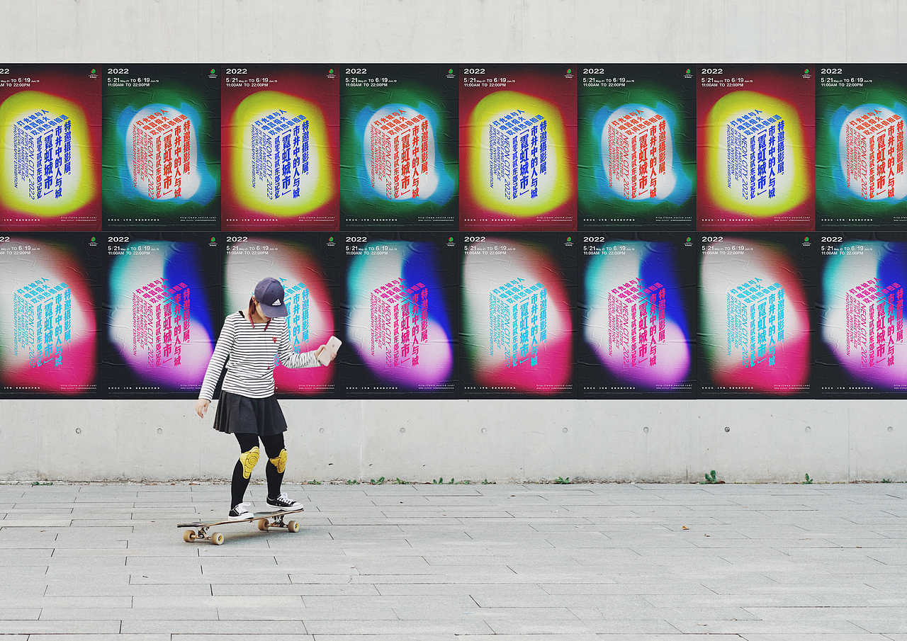 「霓虹城市」摄影展海报