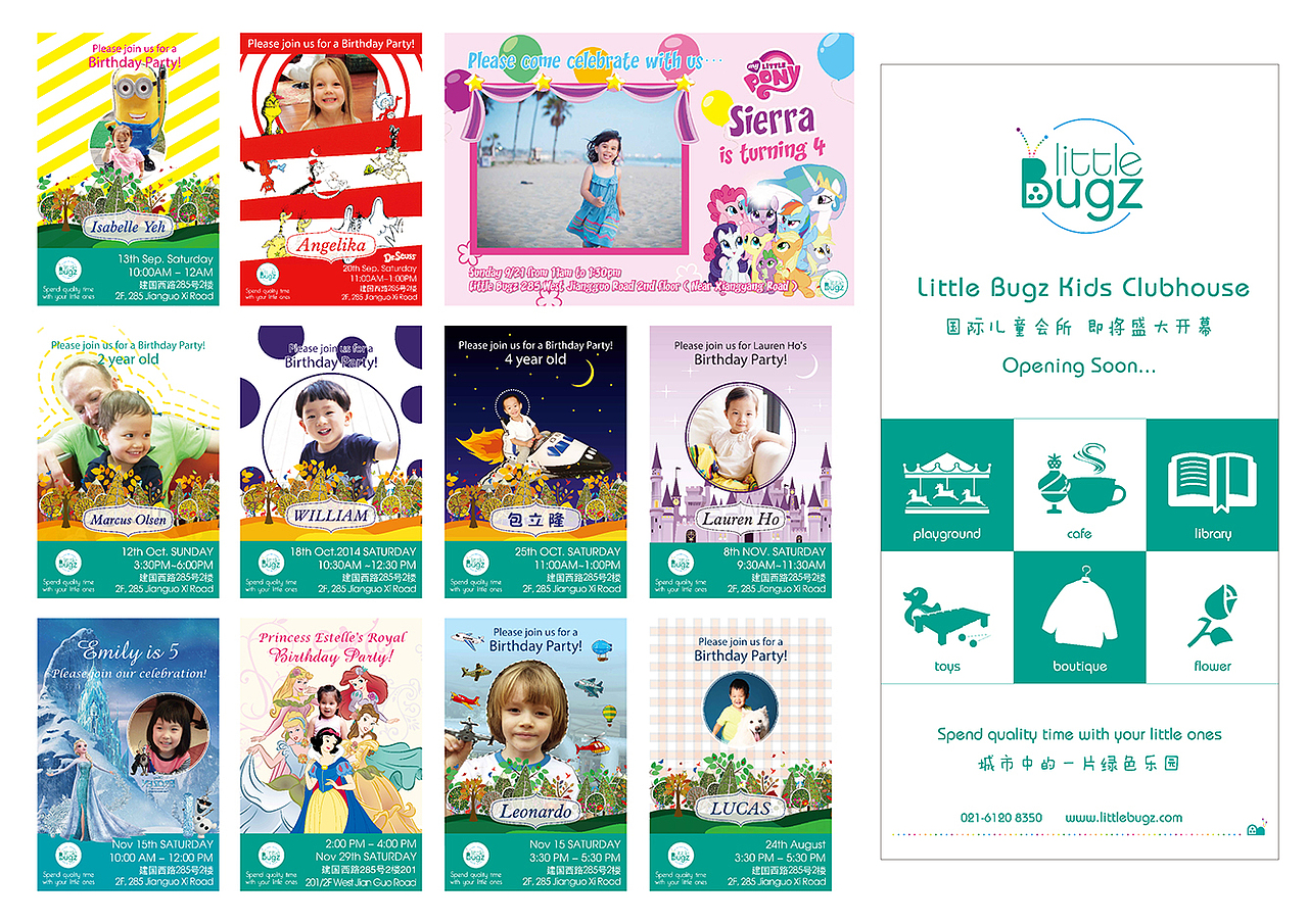 LITTLE BUGZ Kids Clubhouse 国际儿童会所（图ZMjUzMzc4NzY=） - 其他平面 - 站酷设计师Fsail原创素材 - 站酷ZCOOL