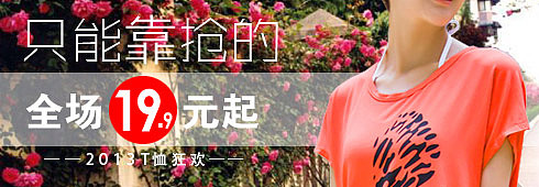 13年一组女装（图ZMTY0OTc1NDg=） - 海报 - 站酷设计师小豆蹦原创素材 - 站酷ZCOOL