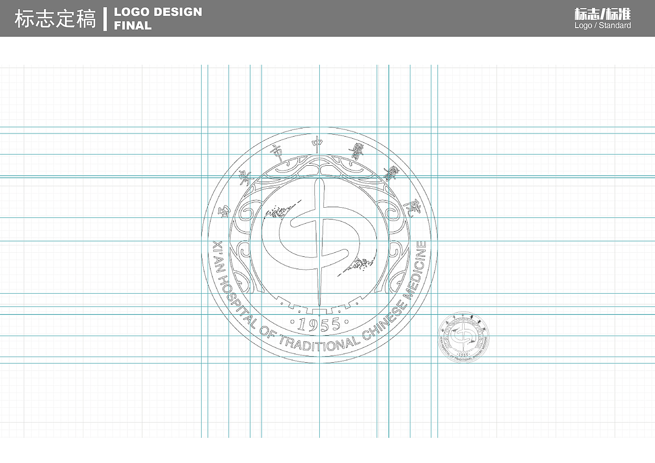 西安市中医医院院徽设计（图ZNzU5NDAzMDg=） - 品牌 - 站酷设计师221品牌空间设计原创素材 - 站酷ZCOOL