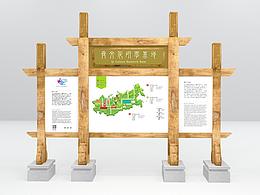 户外小品宣传栏