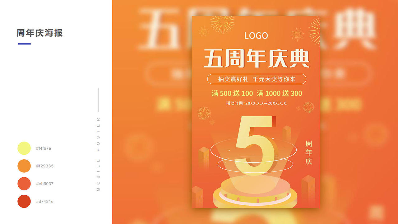 PORTFOLIO作品集（图ZMjQ0MzE0NTQ0） - 其他平面 - 站酷设计师天边有个牧云人原创素材 - 站酷ZCOOL