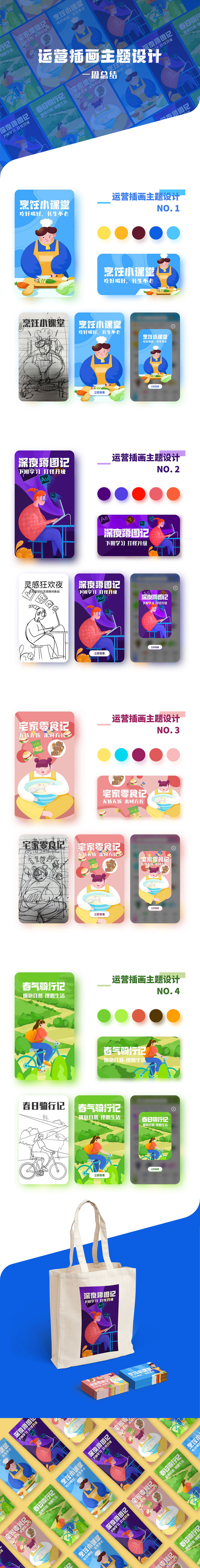 个人作品集（图ZMjUyOTM1NjM2） - APP界面 - 站酷设计师陈小喵lim原创素材 - 站酷ZCOOL