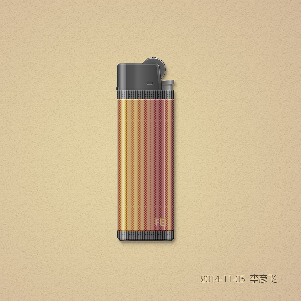 打火机（图ZMjEzMDMzNjQ=） - 图标 - 站酷设计师真李胖胖原创素材 - 站酷ZCOOL