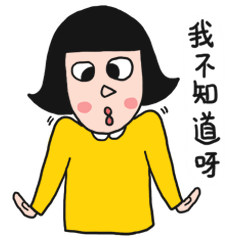 尖鼻头小姐（图ZNTE1MDkwMzY=） - 网络表情 - 站酷设计师骨钙钙原创素材 - 站酷ZCOOL