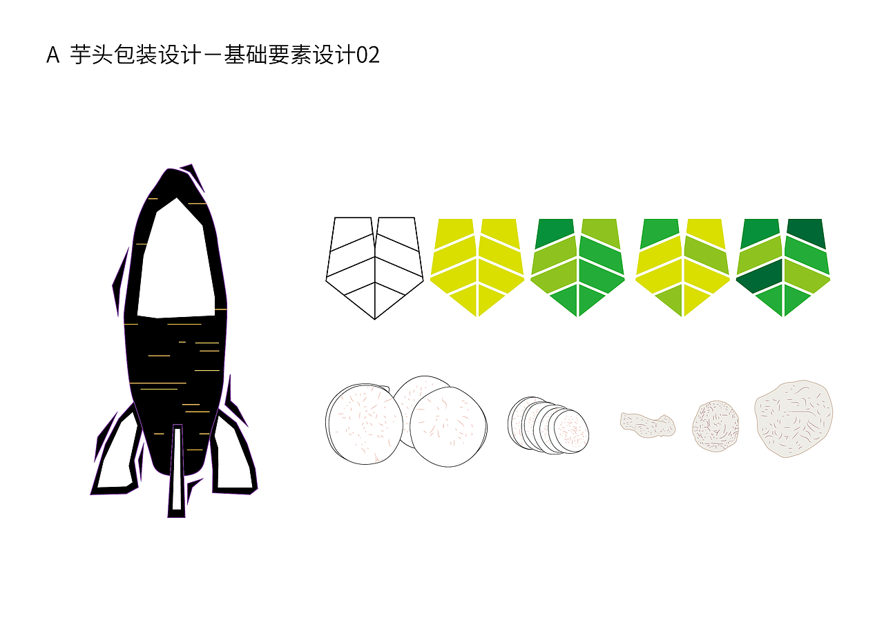 农产品包装设计（图ZOTE1NTUxMzY=） - 包装 - 站酷设计师小莳饿了原创素材 - 站酷ZCOOL