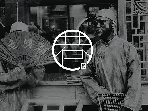 巷口錦食 | 餐飲品牌VIS（個人主頁-ZMjgwNzM3MDQ=） - 品牌 - 站酷設計師拾貳設計原創(chuàng)素材 - 站酷ZCOOL