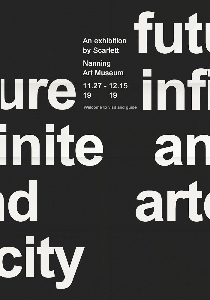 几张文字海报,第一次尝试这种极简风格|平面|海报|由心丶sq - 原创作