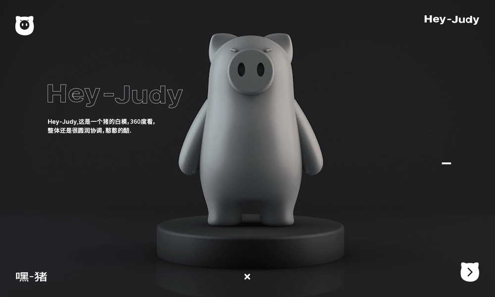 Judy微信表情上架啦~(图ZMTk2MzY4ODMy) - 网络表情 - 站酷设计师大慧哟原创素材 - 站酷ZCOOL