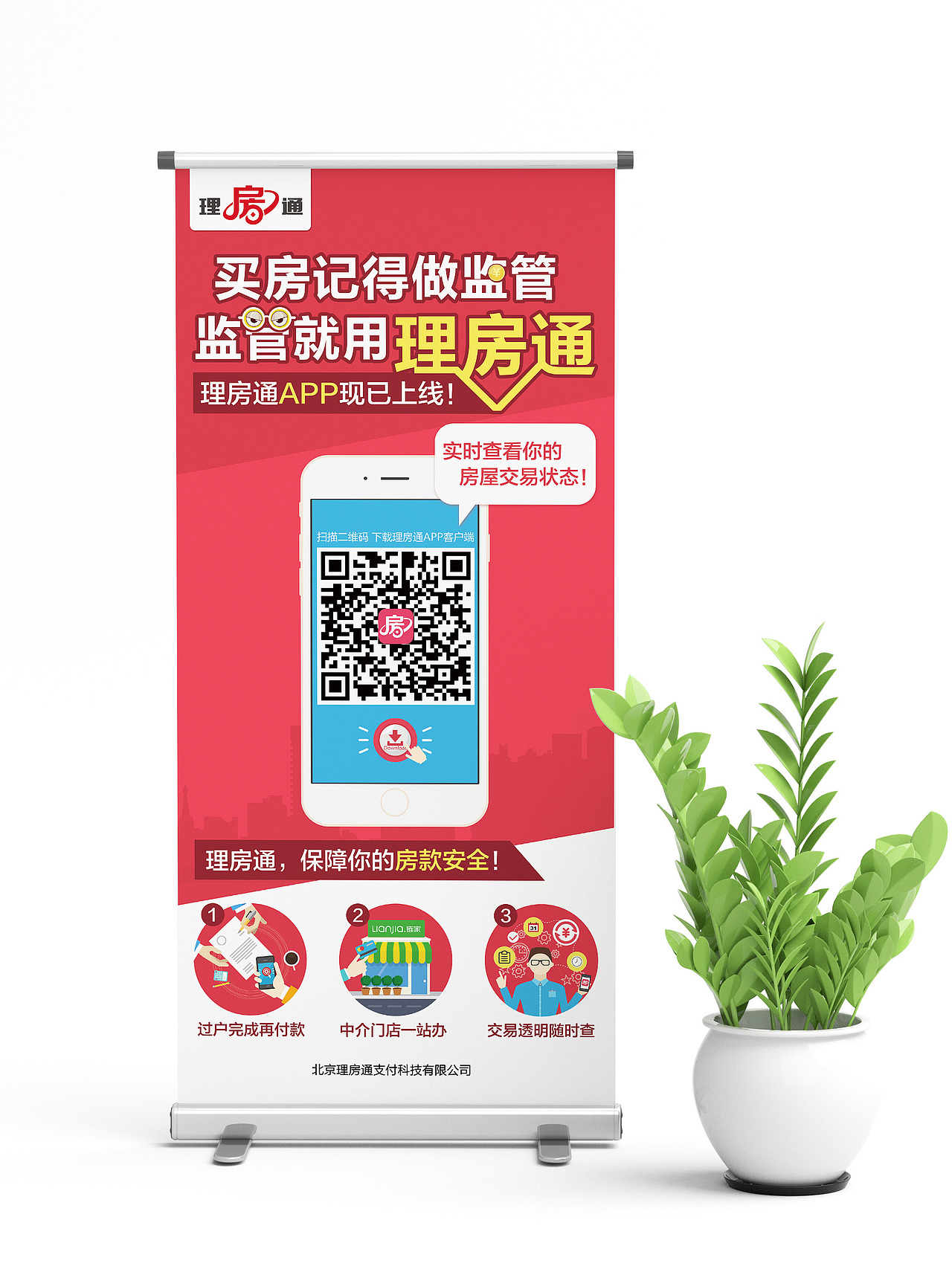 一些海报易拉宝折页